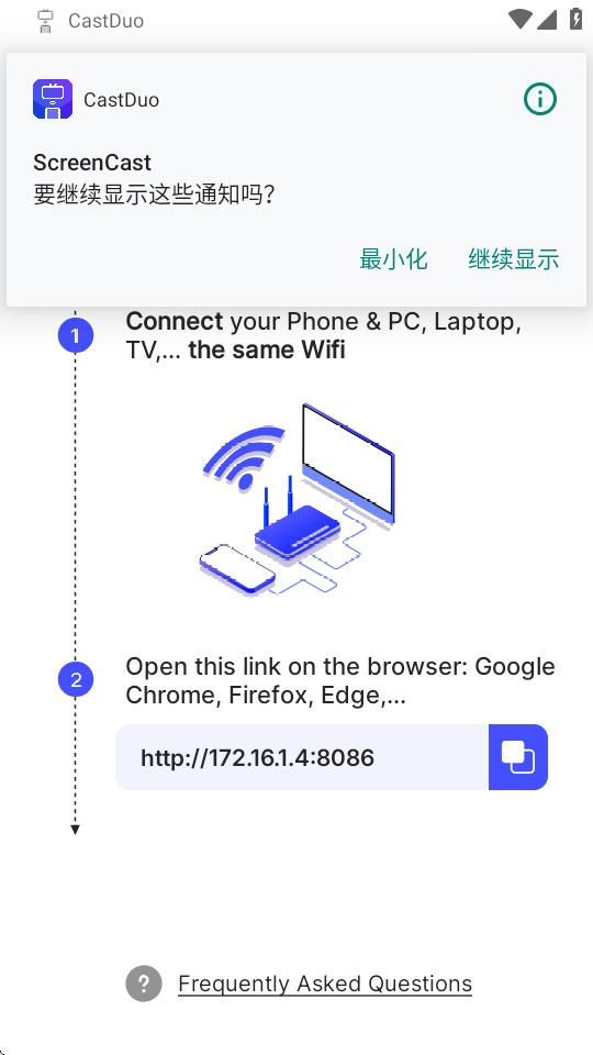 CastDuo电视投屏软件v2.7.2 专业免费版 v6.0.2