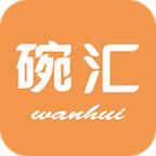 碗汇生鲜