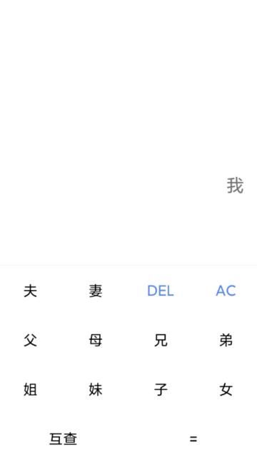 智慧AI箱子安卓版1.0.0最新版 v5.3.4