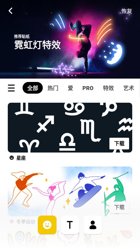 InShot视频编辑高级版v2.135.1497 最新去广告版 v5.0.3