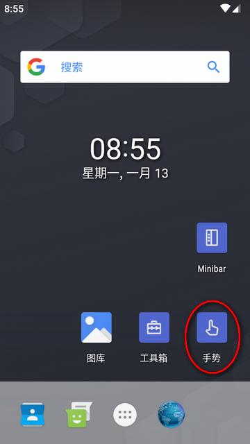 阿尔法启动器Alpha Launcher高级解锁版