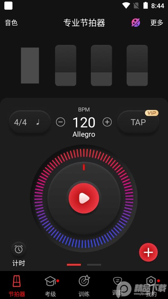 节拍器app手机版v9.9.98 最新高级版 v3.5.3