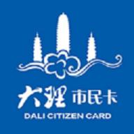 大理市民卡最新版v2.2.0 手机版