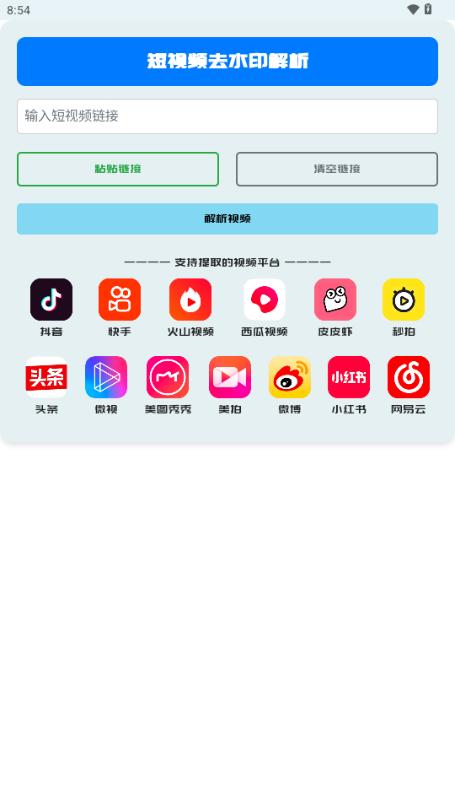 GULL工具箱