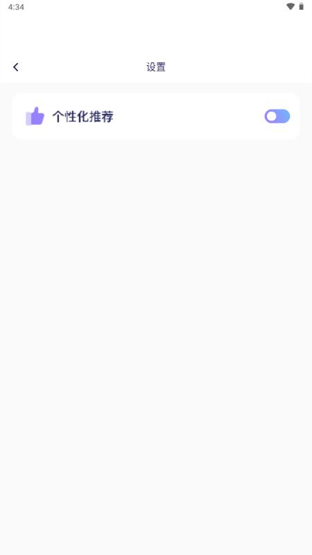 心动主题库app最新版1.4 安卓版 v3.4.3