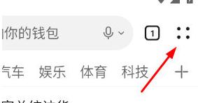 华为花瓣浏览器app官方版
