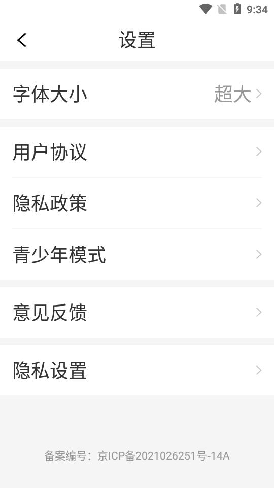 万能剧场app手机版v3.02 安卓最新版 v5.1.3