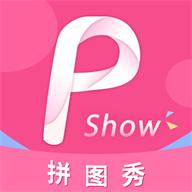 拼图大神安卓版app3.5.0 手机会员版