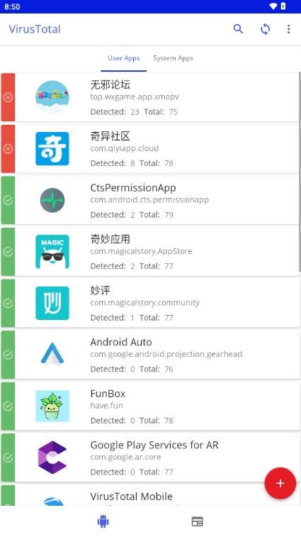 VirusTotal Mobile查毒软件