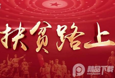 广西防返贫监测APP, 广西防返贫监测APP 广西防返贫监测APP, 广西防返贫监测APP