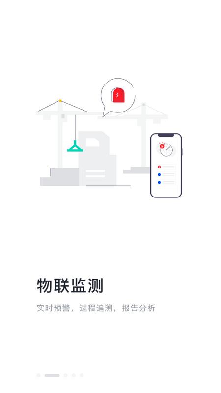 强基通app最新版v1.5.0手机版 v6.1.1