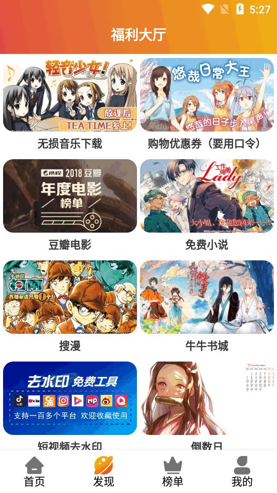 霸王龙影库app最新版v100.1.8 纯净免费版 v4.0.3