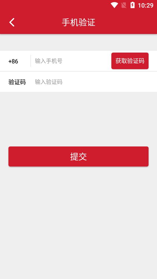 开市客app官方版2.0.19安卓版 v6.5.2