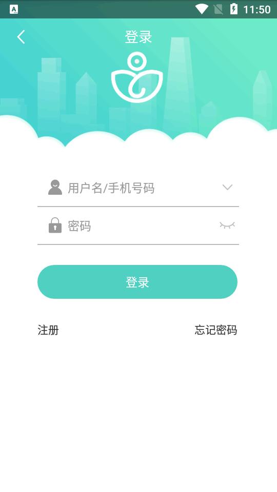 宇视贝贝家长版客户端v2.5.0 安卓手机版 v5.0.2