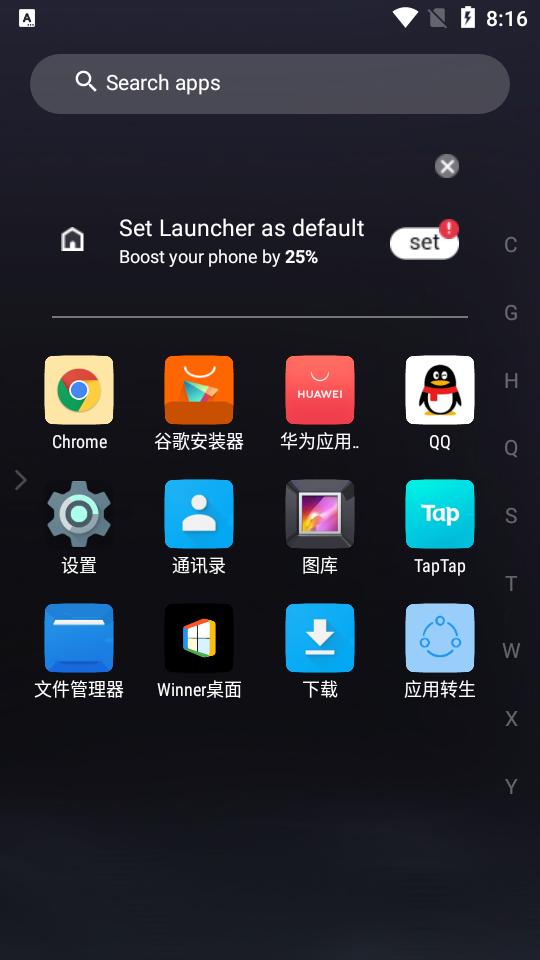 Winner桌面汉化版v4.7 安卓手机版 v5.0.4
