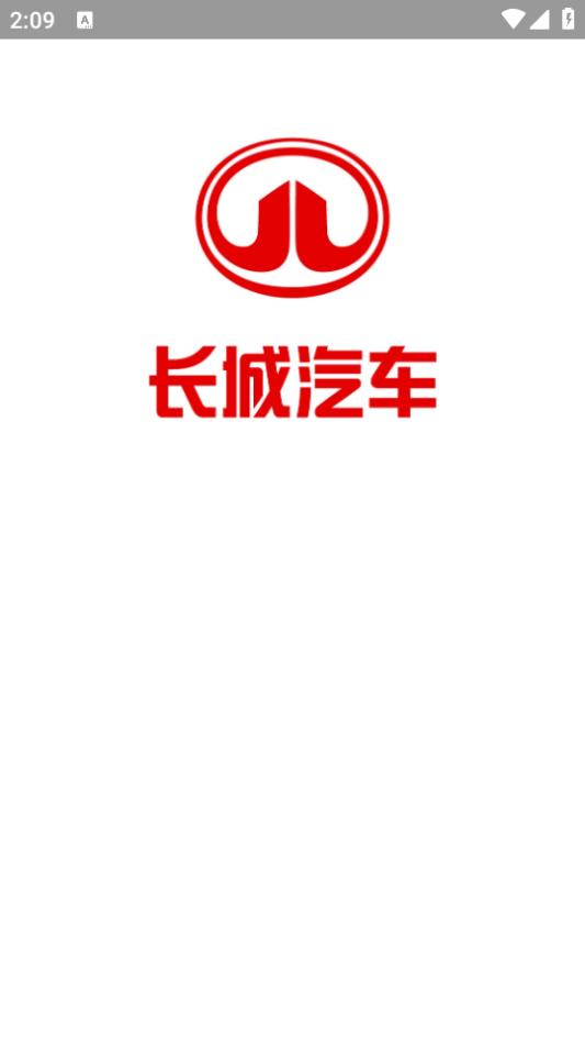 长城智拍app1.2.4 最新版 v3.2.3