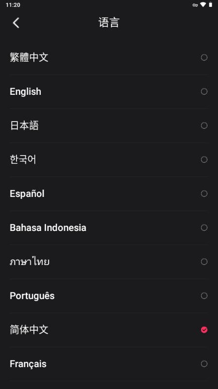 NetShort官方正版v1.8.9 最新版 v5.1.4