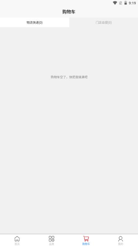 KUWA免税店app KUWA免税店app