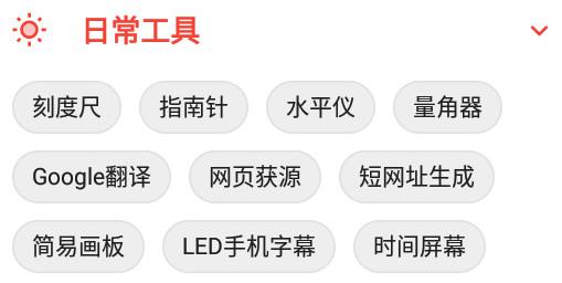 良月Fs