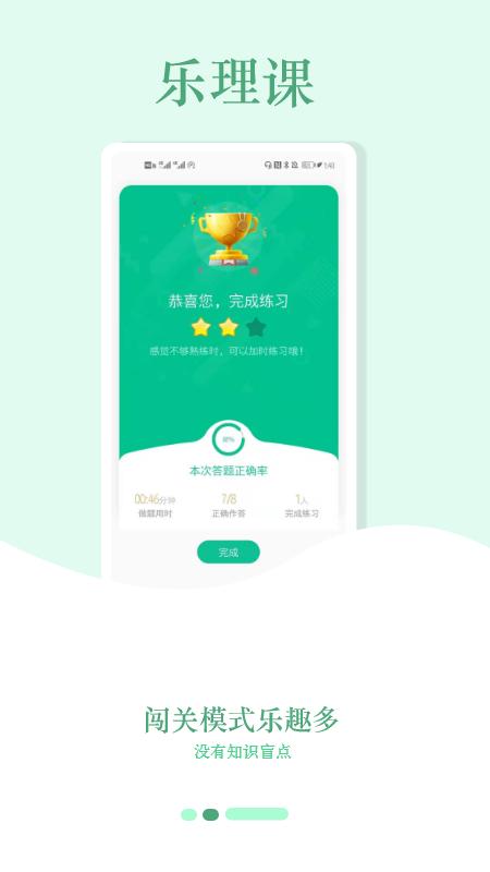 音符玩家app官方版v1.0.30 安卓最新版 v3.3.1
