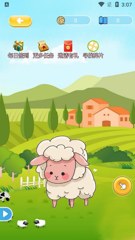 优质闲衣app最新版v1.0.0安卓版 v4.2.2