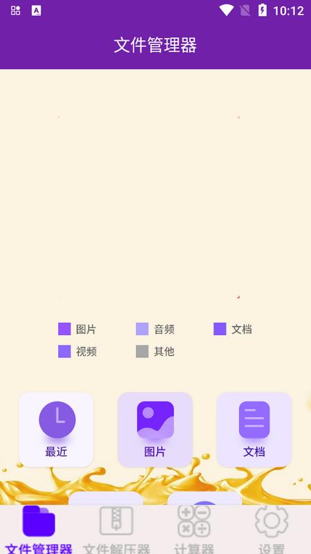 公积金计算器经典版