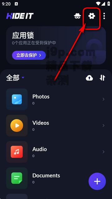 计算器隐藏软件(Calculator Lock) 计算器隐藏软件(Calculator Lock)