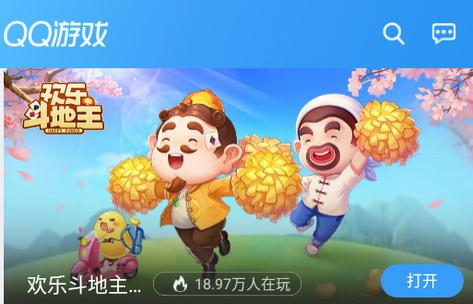 腾讯游戏大厅app(qq游戏)