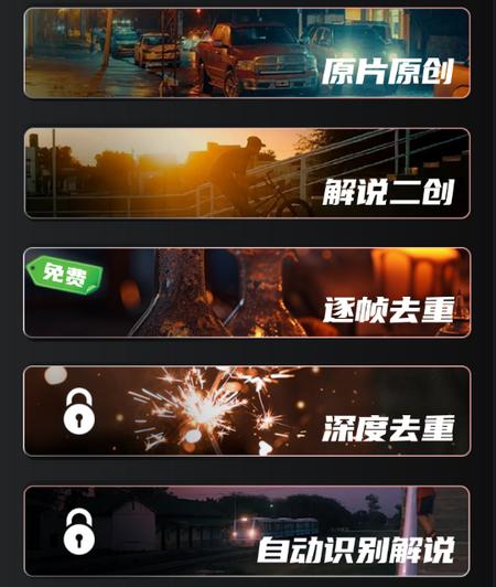 易元剪辑app 易元剪辑app