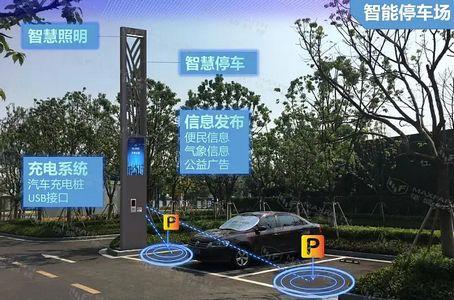聊城慧停车app官方安卓版 聊城慧停车app官方安卓版