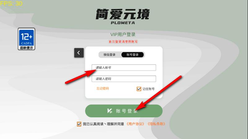 简爱元境app安卓版v1.0.3 最新版 v5.3.1