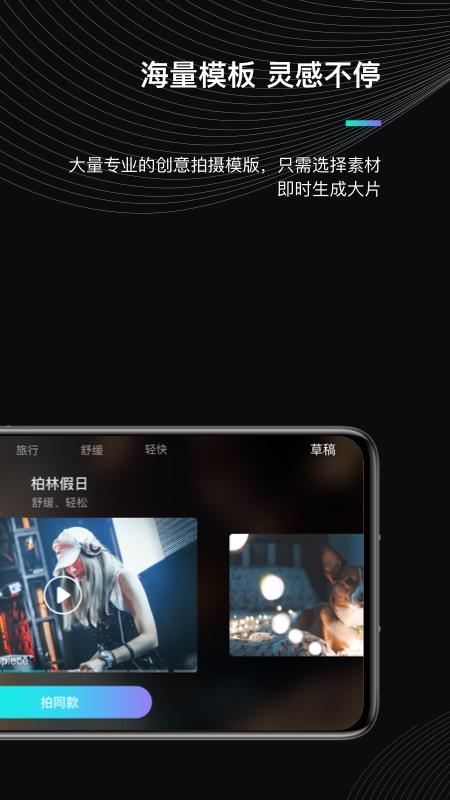 魔爪精灵appMOZA Genie)v3.1.9 安卓版 v6.3.2