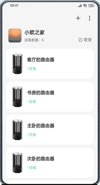 OPPO Connect跨屏互联安卓版