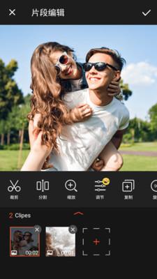 乐秀视频剪辑视频编辑app官方版v10.2.4.1 cn手机最新版 v3.2.1
