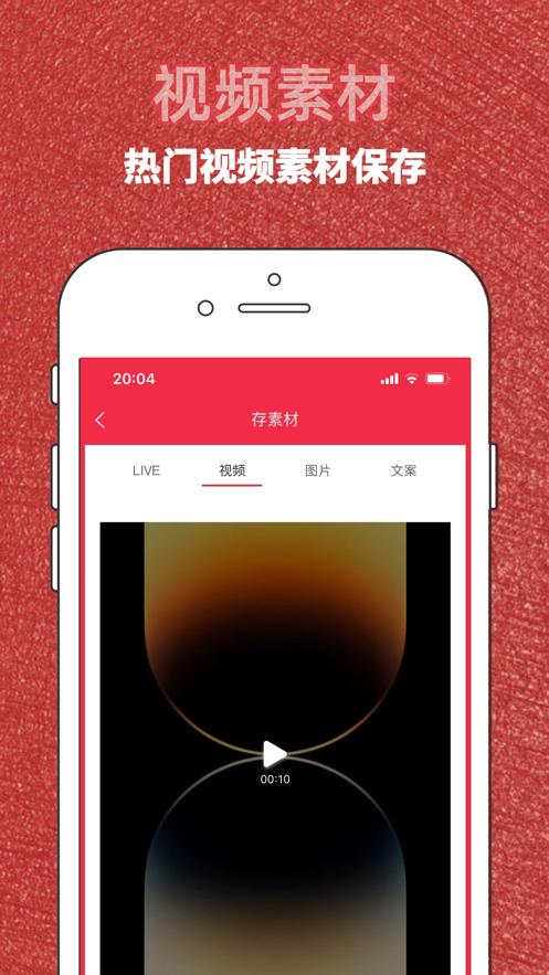 红薯秀app最新版v1.4.24  官方正版 v5.3.3