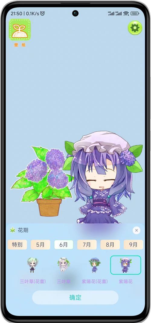 双叶桌面app官方最新版V1.0手机版 v6.5.3