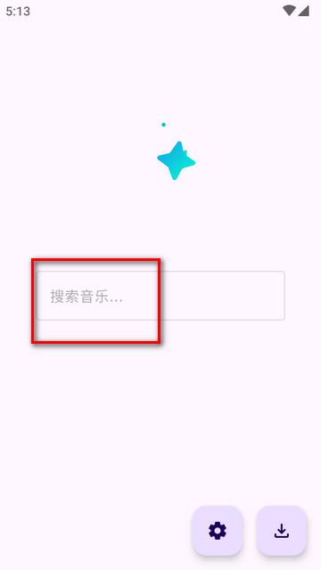 音阅app纯净版