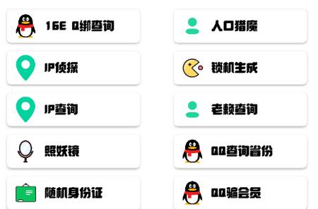 旧安工具箱app手机版 旧安工具箱app手机版