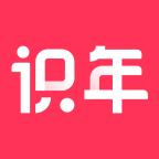 识年app官方版v3.0.2 安卓最新版