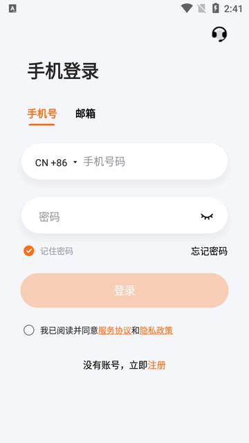 瞳观智能摄像机软件 瞳观智能摄像机软件