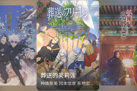 迷子动漫app手机安卓版