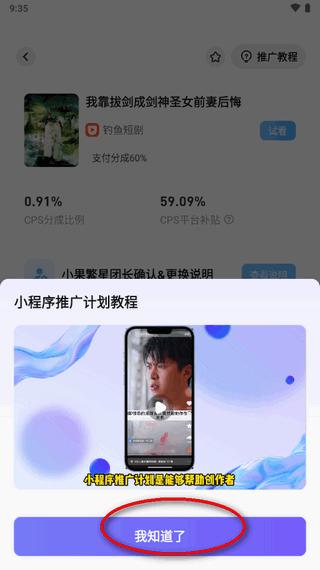 小果繁星官方版 小果繁星官方版