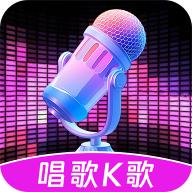 K歌大全app最新版v1.0.3 安卓版