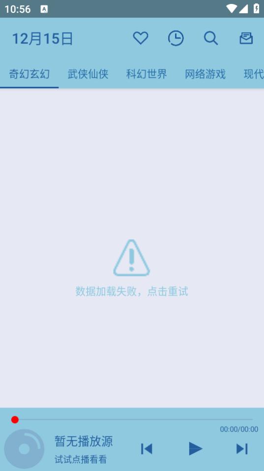 书虫app官方下载0.2最新版 v4.4.3