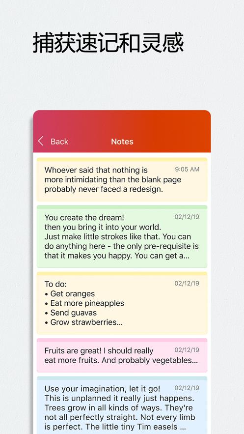 微软Office手机版(Office Mobile)16.1.0.1 谷歌最新版 v6.2.1