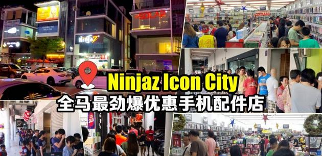 Ninjaz app官方最新版