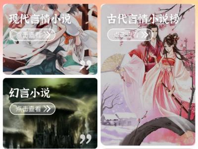 阅扑小说APP安卓版