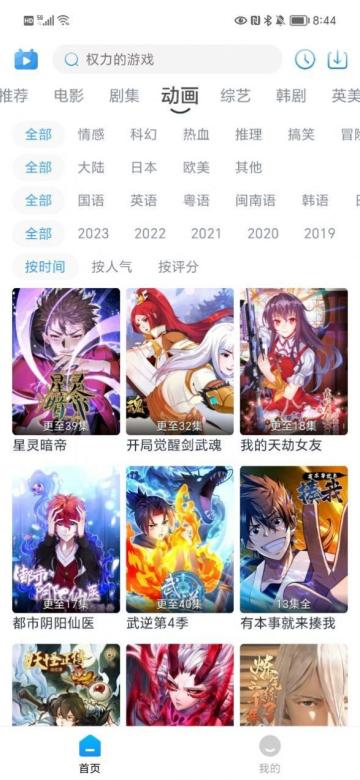 哆哆视频免费版2.1.7最新版 v3.1.1