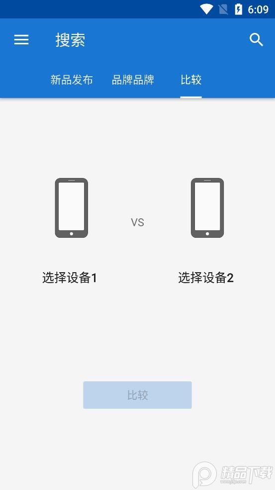 CPU X软件安卓版3.9.2 最新专业版 v5.0.2