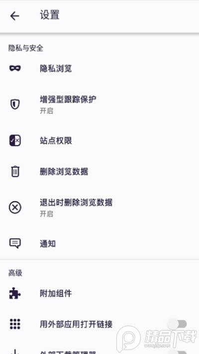 iceraven浏览器官方版iceraven-2.24.1手机开源版 v4.2.2